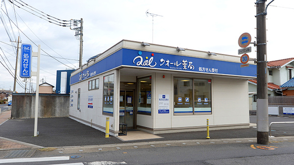 クオール薬局 羽生中央店