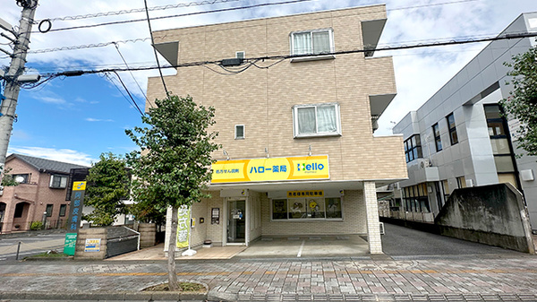 ハロー薬局 坂戸店