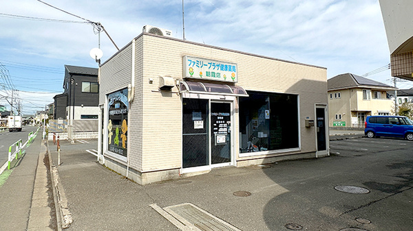 ファミリープラザ健康薬局朝霞店