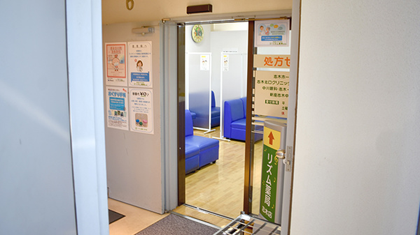 リズム薬局志木店