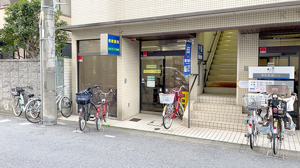 川口ライフ薬局