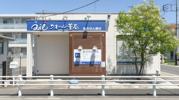 埼玉県 白岡市 埼玉県白岡市の薬局/ドラッグストア一覧 - NAVITIME