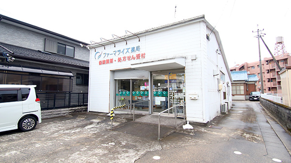 ファーマライズ薬局 亀山店