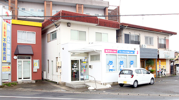 ファーマライズ薬局 菰野店