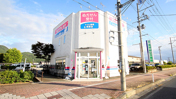 トリム薬局 東根店
