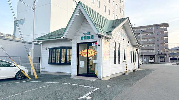 ブナの森調剤薬局東根店