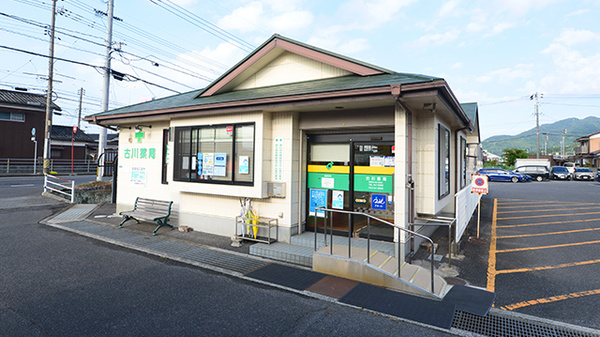 クオール薬局 古川薬局