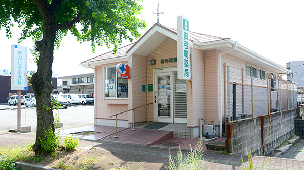 クオール薬局 御弓町薬局