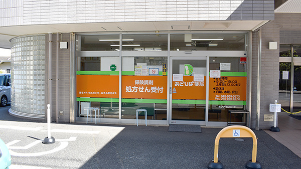 汲沢中央診療所 神奈川県横浜市戸塚区汲沢８丁目２９ １６ Tel 045 881 5572 お医者さんガイド 医療機関情報と口コミ評判