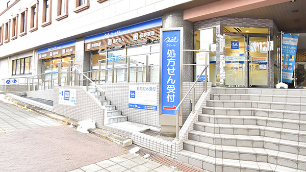 クオール薬局 港北店