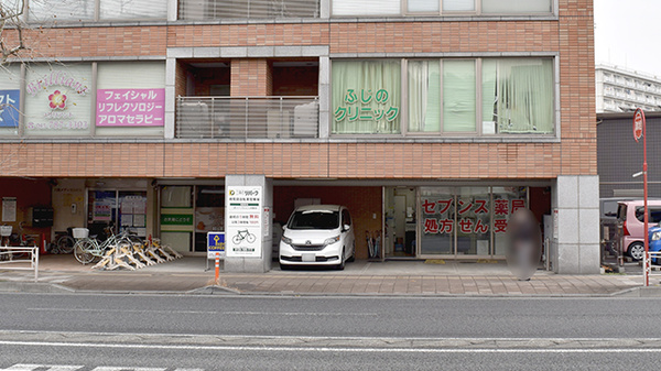 セブンス薬局金沢八景店