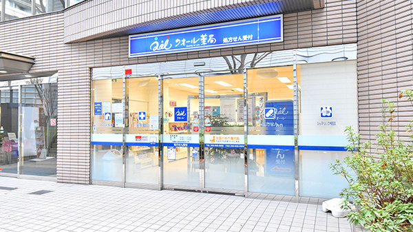 クオール薬局 つづき店