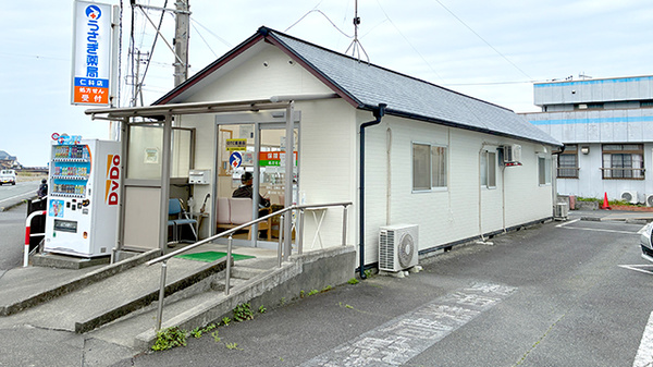 うさぎ薬局 仁科店