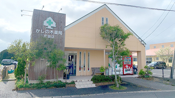 宝歯科岬診療所 千葉県いすみ市岬町椎木1135 2 Tel 04 7087 6334 お医者さんガイド 医療機関情報と口コミ評判
