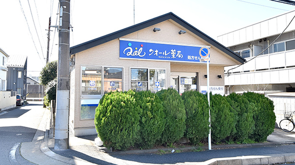 クオール薬局 まつなみ店