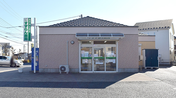 花レディースクリニック 千葉県千葉市緑区おゆみ野南３丁目２８ １ Tel 043 293 8700 お医者さんガイド 医療機関情報と口コミ評判