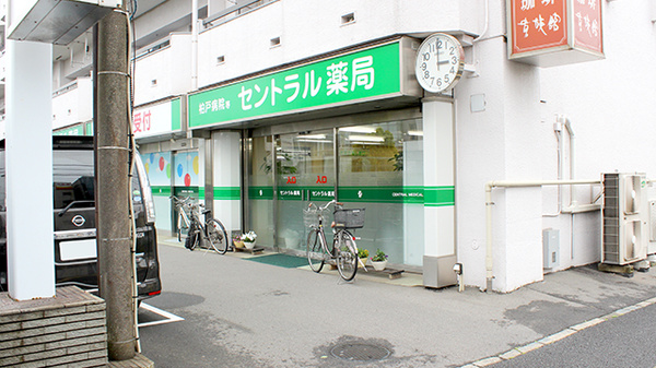 セントラル薬局本千葉店