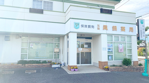 尾崎クリニック 千葉県成田市玉造７丁目２４ ４ Tel 0476 28 8511 お医者さんガイド 医療機関情報と口コミ評判