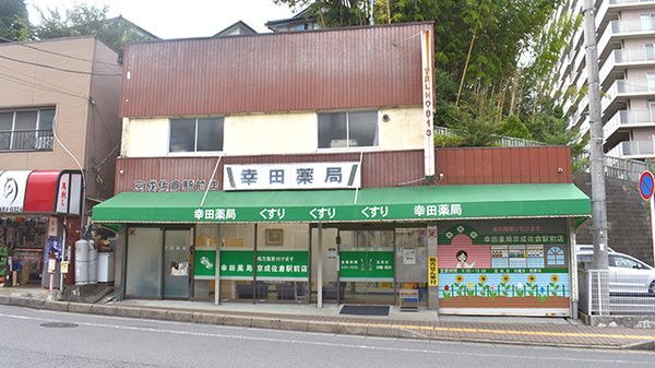 すげのやクリニック 千葉県佐倉市宮小路町６ Tel 043 484 7373 お医者さんガイド 医療機関情報と口コミ評判