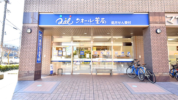 クオール薬局 妙典店