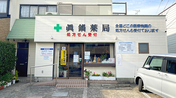 尾崎クリニック 千葉県成田市玉造７丁目２４ ４ Tel 0476 28 8511 お医者さんガイド 医療機関情報と口コミ評判