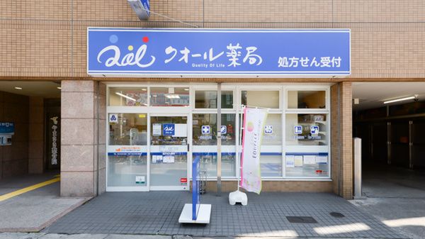 クオール薬局 関目高殿店