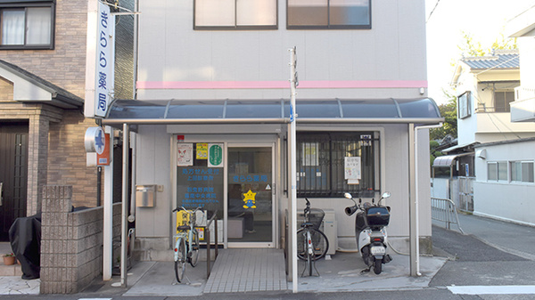 きらら薬局 松原店