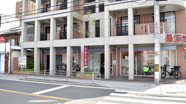 クオール薬局 トツカーナ店