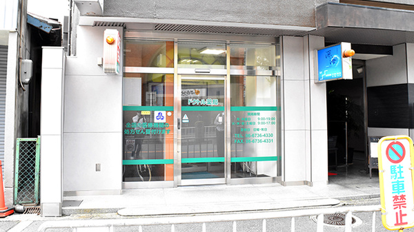 ドクトル薬局 布施店