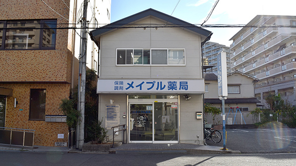 メイプル薬局 都島店