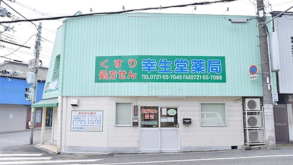 藤林医院 大阪府河内長野市本町８ ５ Tel 0721 52 2539 お医者さんガイド 医療機関情報と口コミ評判