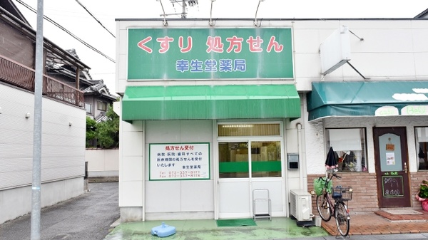 医療法人 杉山クリニック 大阪府堺市中区深井沢町 クリニック 医院 診療所 医者 グルコミ