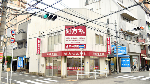 阪神調剤薬局 扇町店