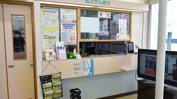 ワタナベ薬局 法鏡寺店