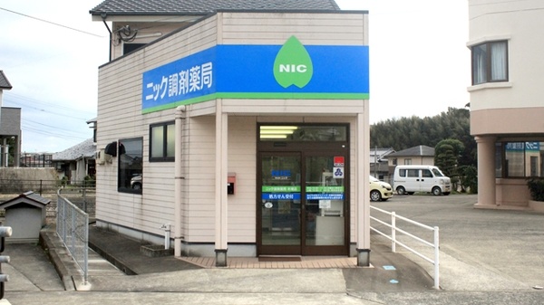 ニック調剤薬局木場店