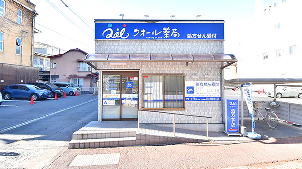 クオール薬局 クオール大手薬局