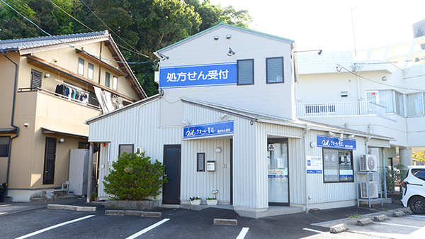 クオール薬局 松江春日店