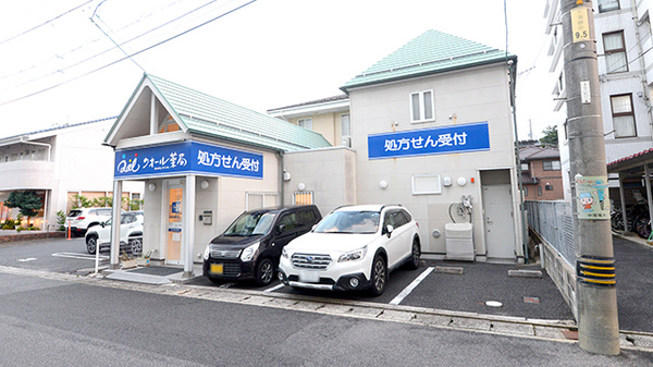 クオール薬局 ポエム店