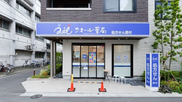 クオール薬局 幡ケ谷店