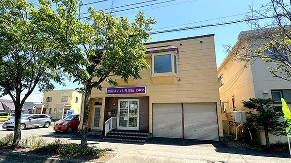 西岡メディカル薬局野幌店
