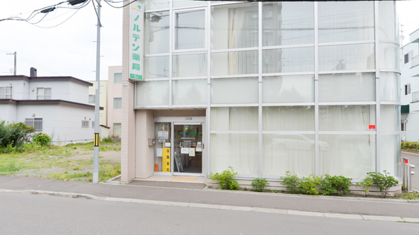 ノルデン薬局琴似店