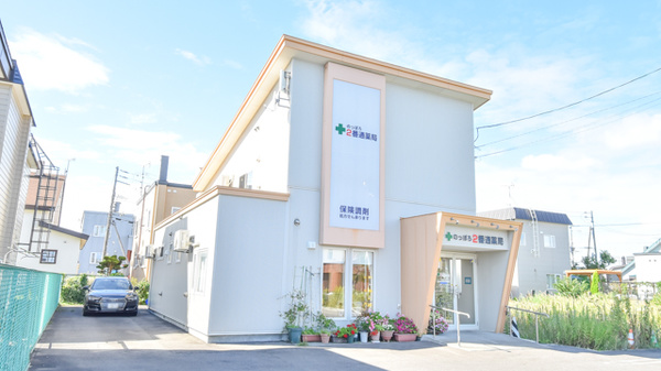 のっぽろ2番通薬局