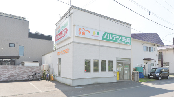 ノルデン薬局白石店