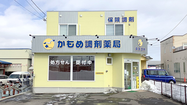 むらおか歯科医院 北海道北斗市東浜2丁目32 47 Tel 0138 73 1184 お医者さんガイド 医療機関情報と口コミ評判