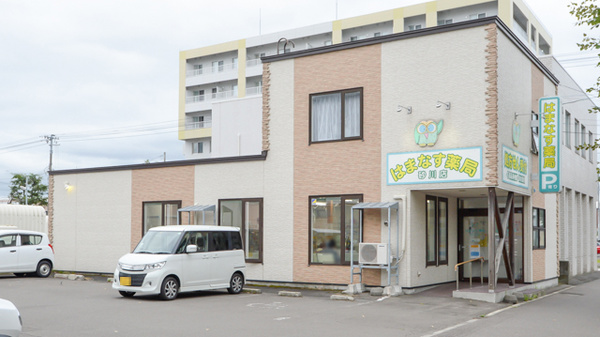 はまなす薬局砂川店