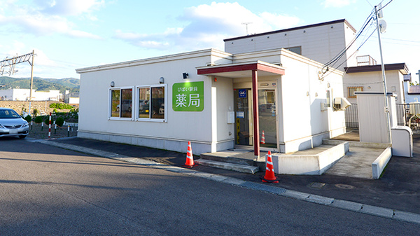 クオール薬局 びばい駅前薬局