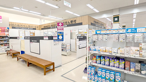 イオンスーパーセンター一関店薬局