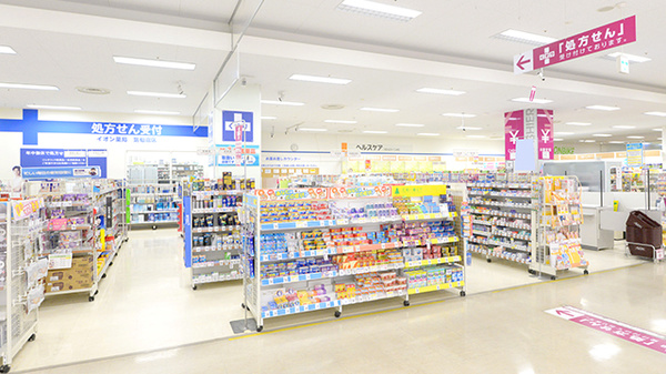 イオン薬局 気仙沼店