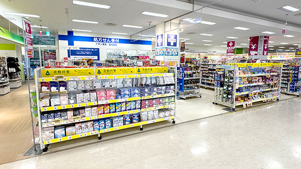 イオン薬局 気仙沼店