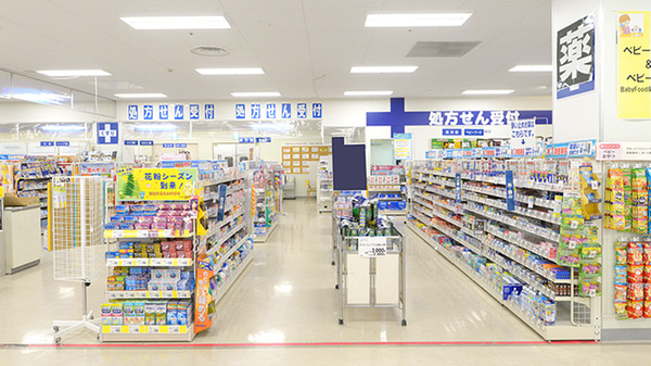 イオン多賀城店